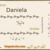 Il tuo nome in Arabo 